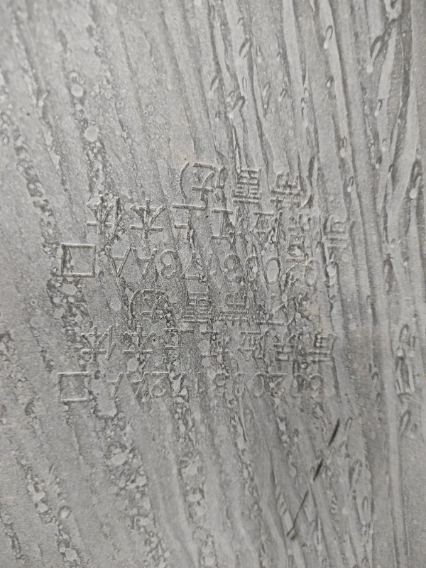 Бампер, 8000 рублей, Красноярск