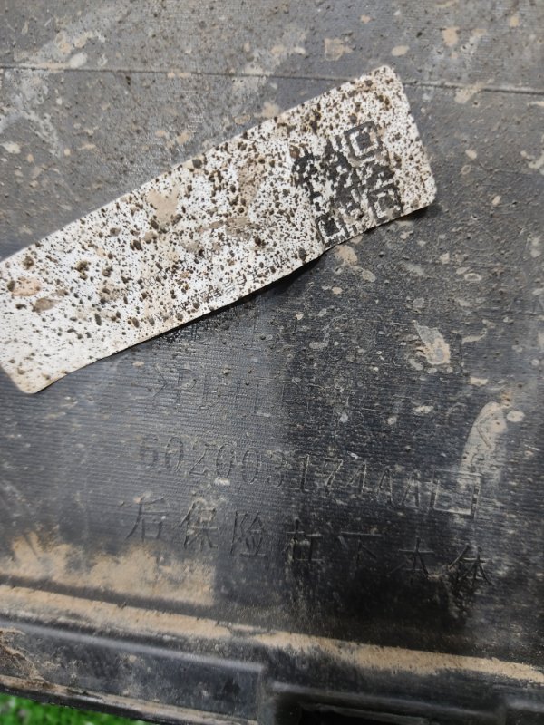 Бампер, 8000 рублей, Красноярск