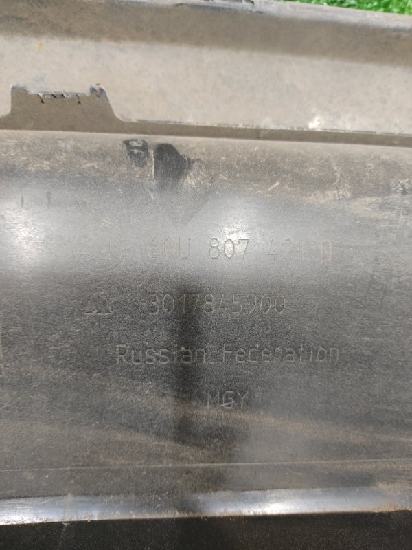 Бампер, 2000 рублей, Красноярск