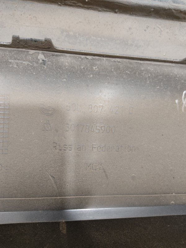 Бампер, 5000 рублей, Красноярск