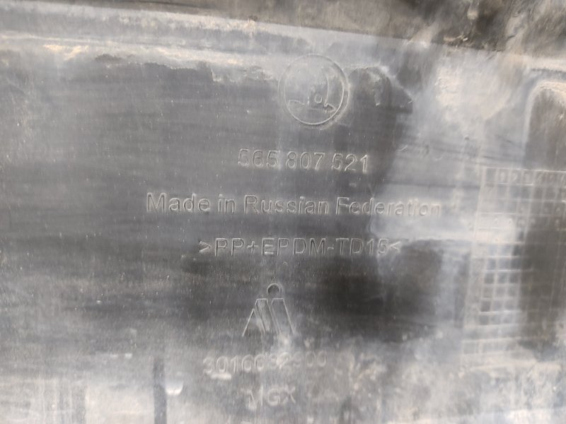 Бампер, 4500 рублей, Красноярск