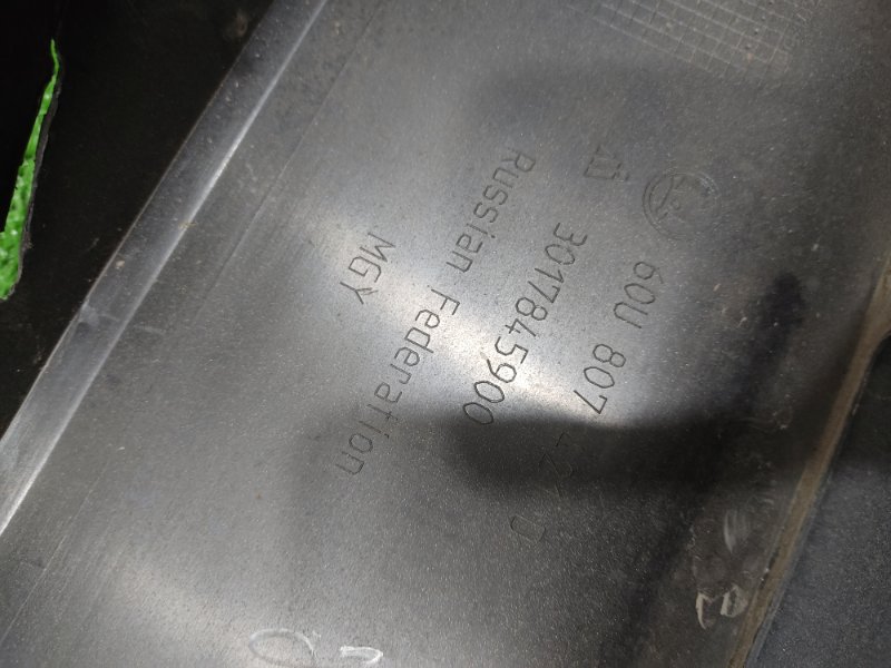 Бампер, 3000 рублей, Красноярск