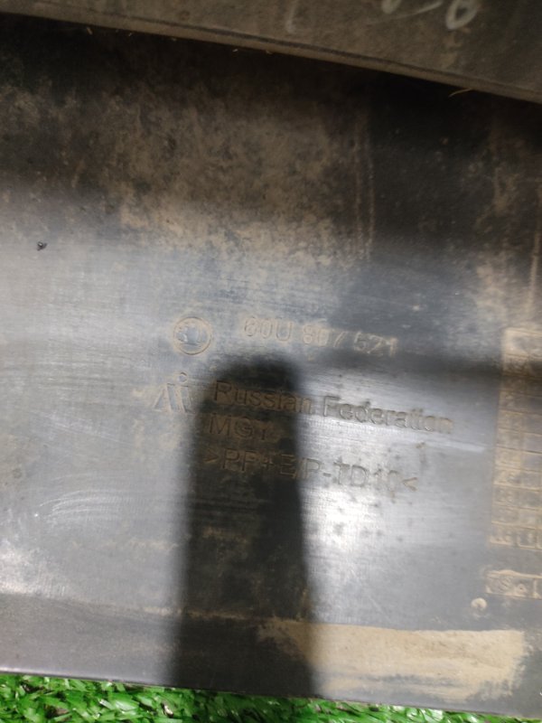 Бампер, 3000 рублей, Красноярск