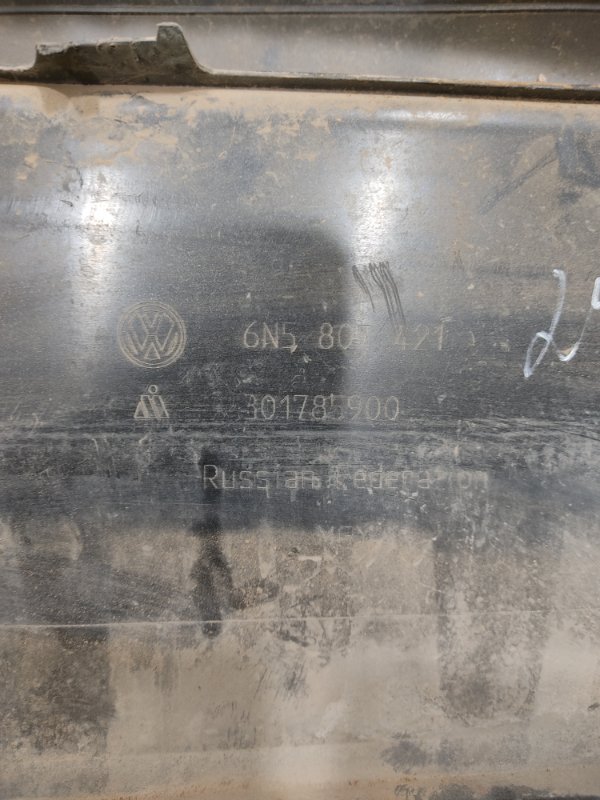 Бампер, 3000 рублей, Красноярск