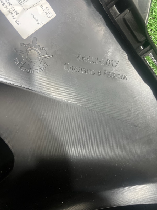 Бампер, 2500 рублей, Красноярск