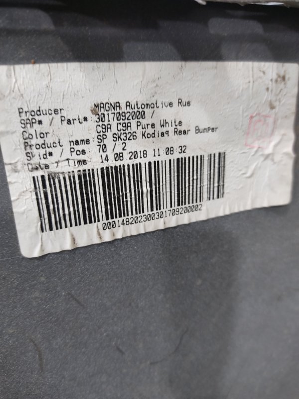 Бампер, 5000 рублей, Красноярск