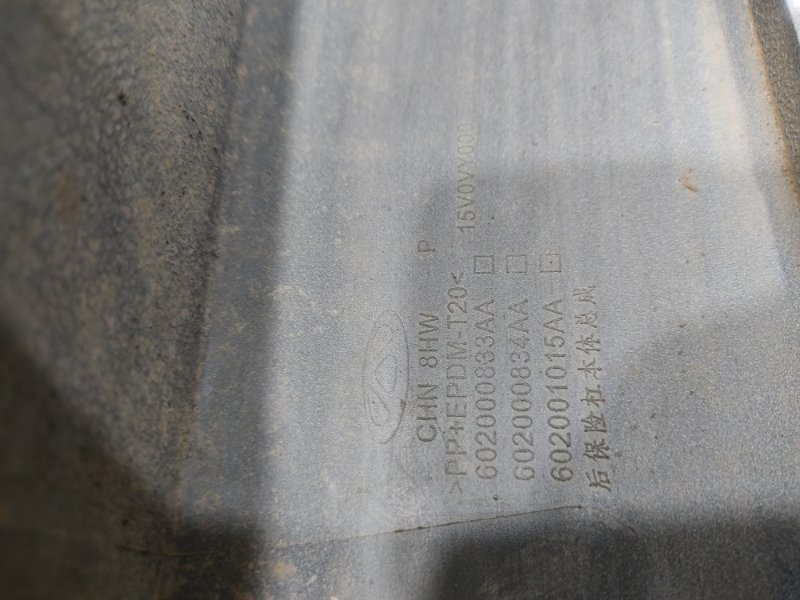 Бампер, 5000 рублей, Красноярск