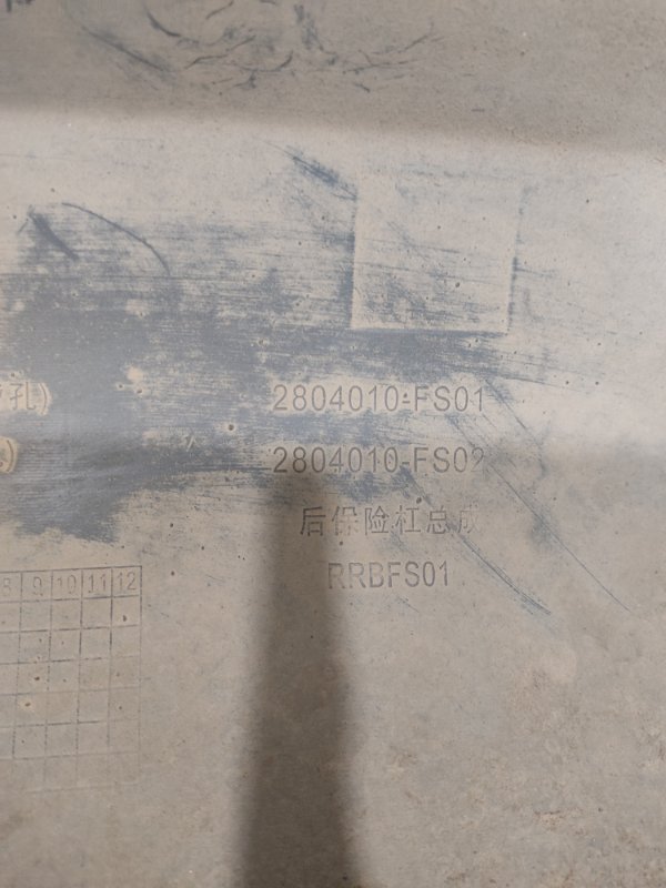 Бампер, 8000 рублей, Красноярск