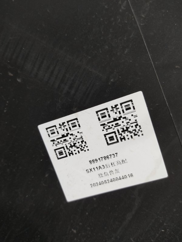 Бампер, 12000 рублей, Красноярск