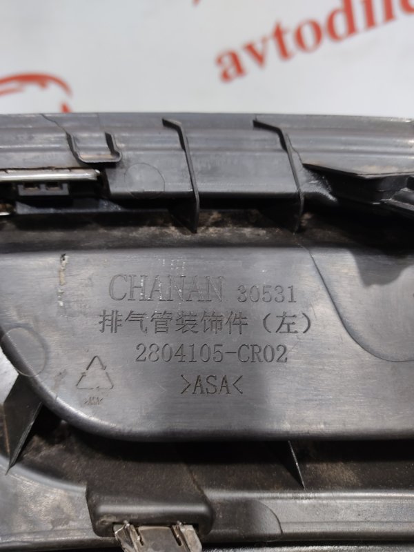 Накладка бампера, 3000 рублей, Красноярск