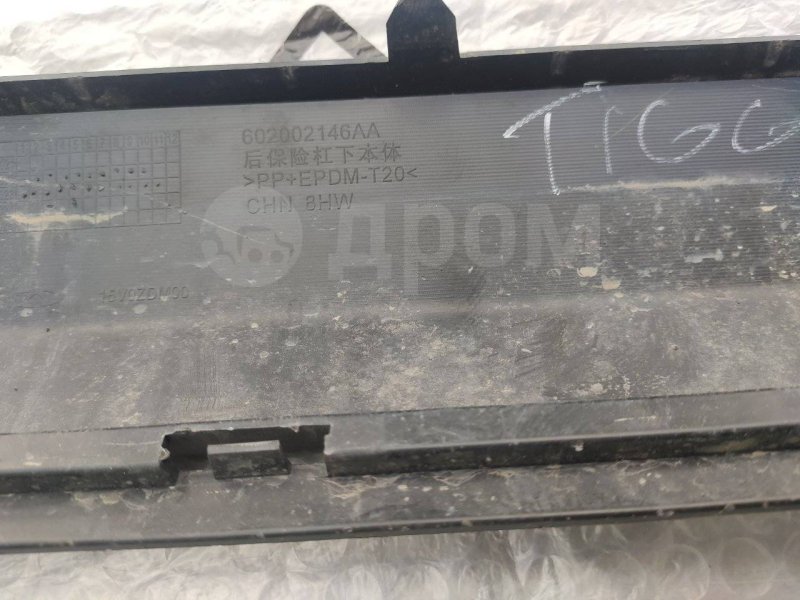 Бампер, 2000 рублей, Красноярск