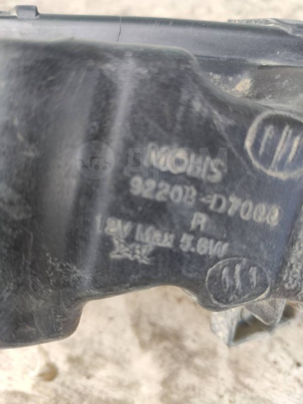 ДХО, 2000 рублей, Красноярск