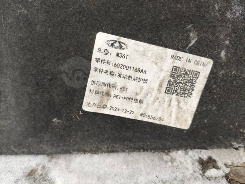 Защита ДВС, 2000 рублей, Красноярск