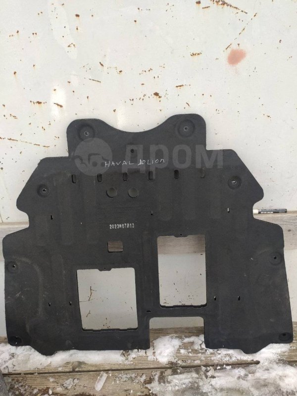 Защита ДВС, 1000 рублей, Красноярск