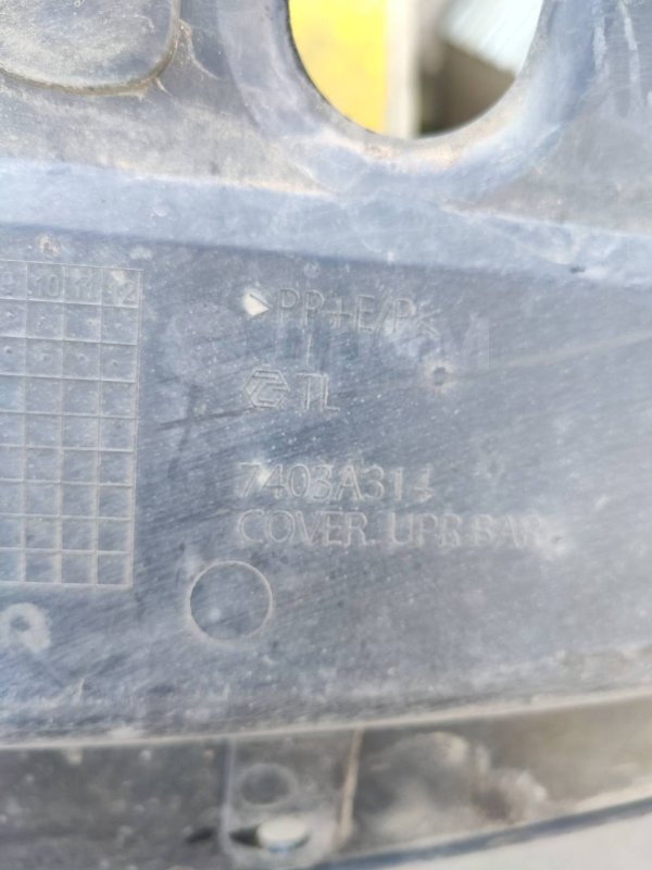 Кожух замка капота, 1000 рублей, Красноярск