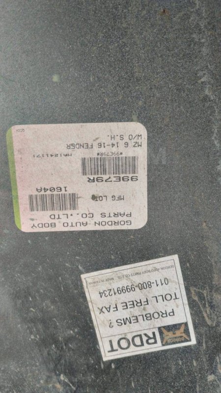 Крыло, 1000 рублей, Красноярск