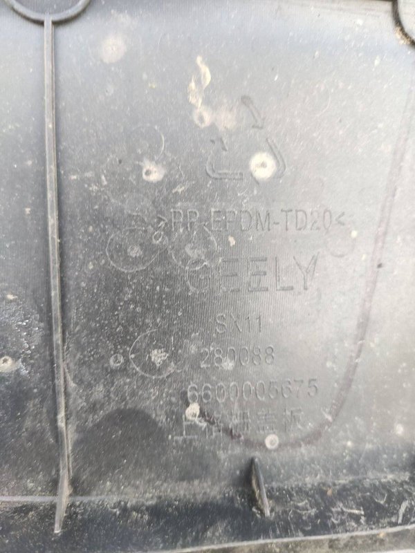 Накладка замка капота, 1000 рублей, Красноярск