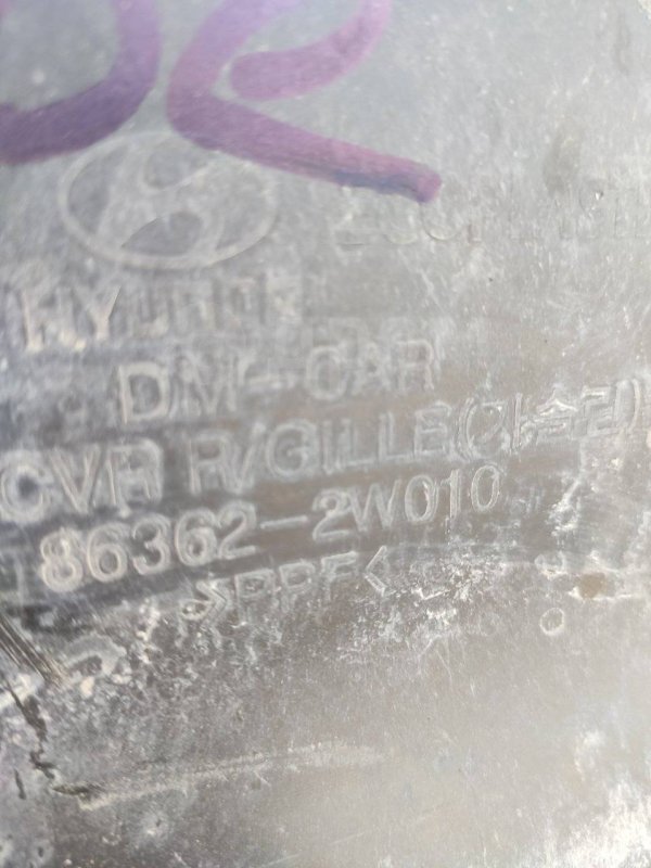 Накладка замка капота, 1000 рублей, Красноярск