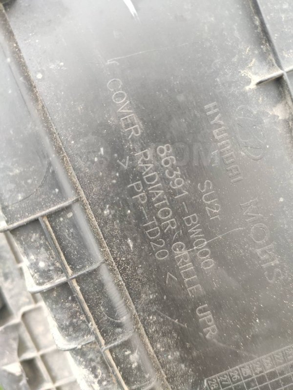 Накладка замка капота, 1000 рублей, Красноярск