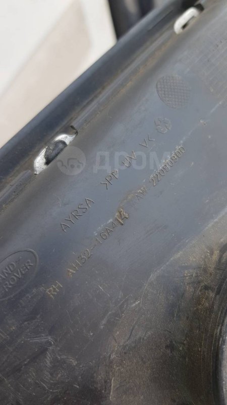 Накладка крыла, 1500 рублей, Красноярск