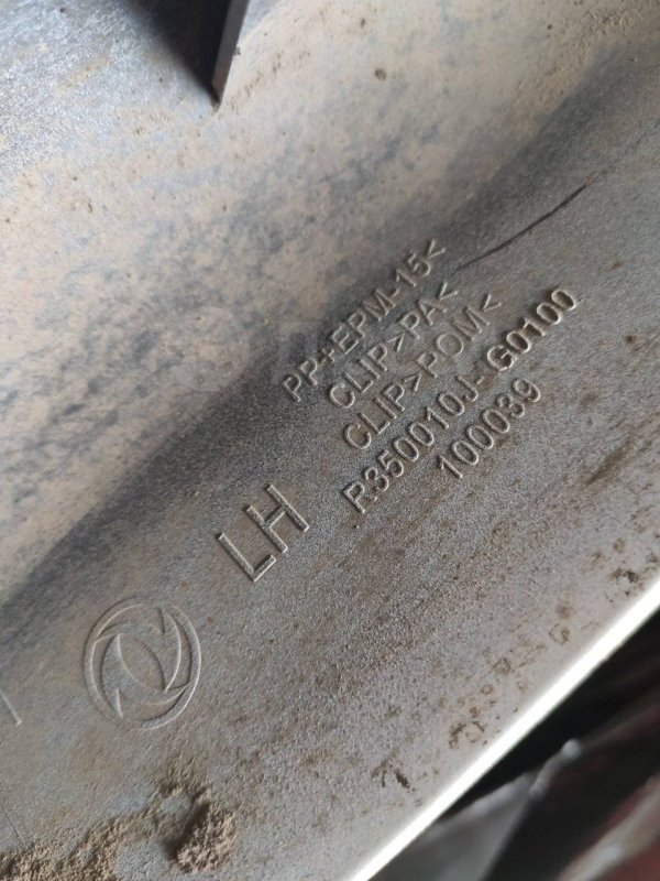 Накладка порога, 2000 рублей, Красноярск