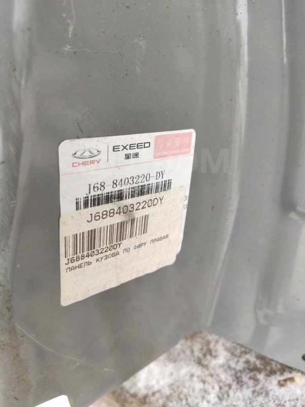 панель кузова, 2000 рублей, Красноярск