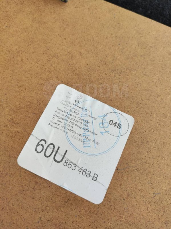 Пол багажника, 1000 рублей, Красноярск