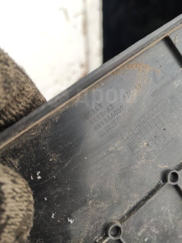 Рамка номерного знака, 1000 рублей, Красноярск