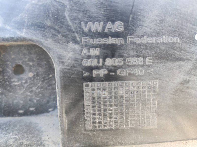 Рамка радиатора, 3000 рублей, Красноярск