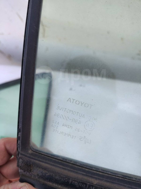 Стекло, 2000 рублей, Красноярск