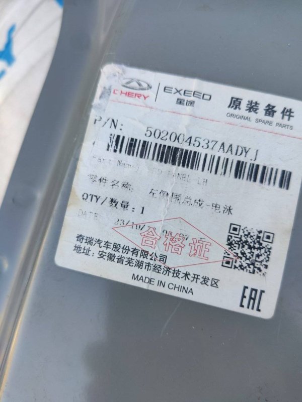 Стойка кузова, 15000 рублей, Красноярск