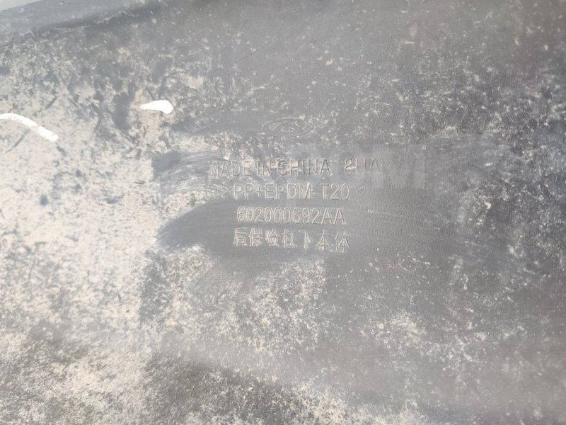 Юбка бампера, 2500 рублей, Красноярск