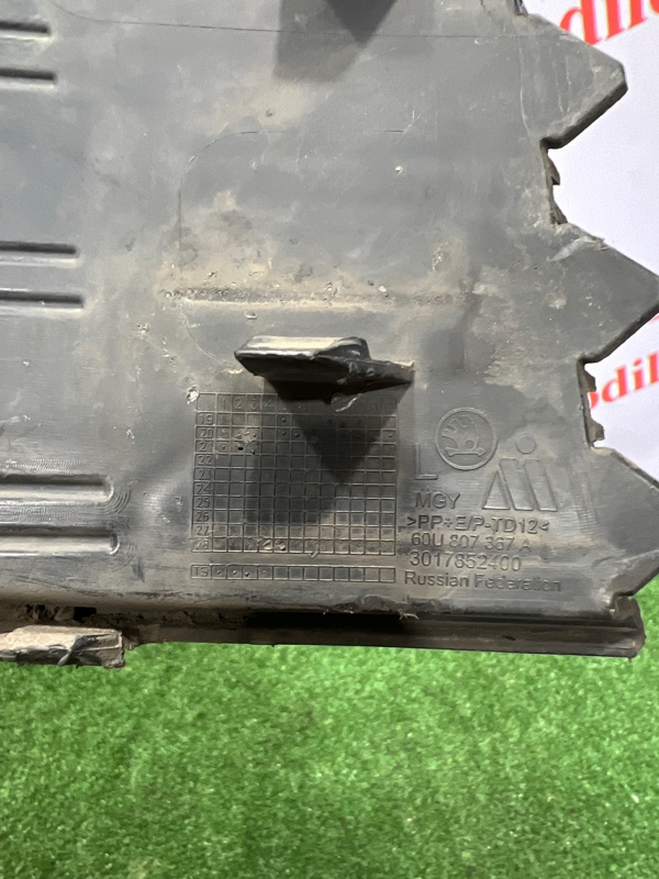 Заглушка ПТФ, 1000 рублей, Красноярск