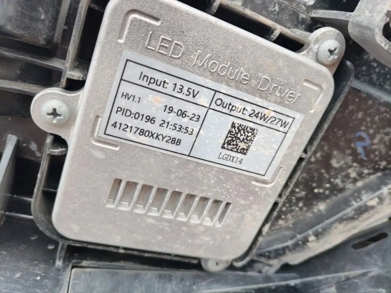 фара, 15000 рублей, Кузнецово