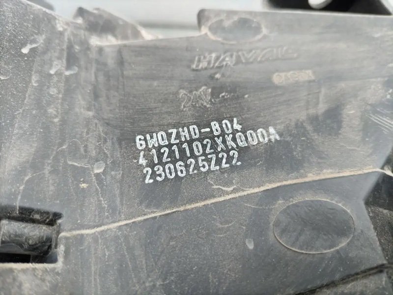 фара, 15000 рублей, Кузнецово