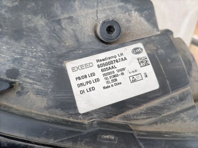 фара, 13500 рублей, Красноярск