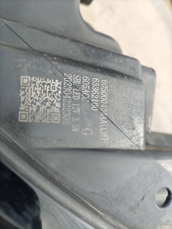 фара, 30000 рублей, Кузнецово