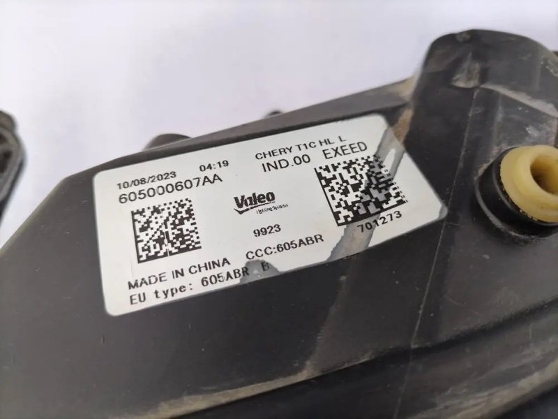 фара, 35000 рублей, Кузнецово