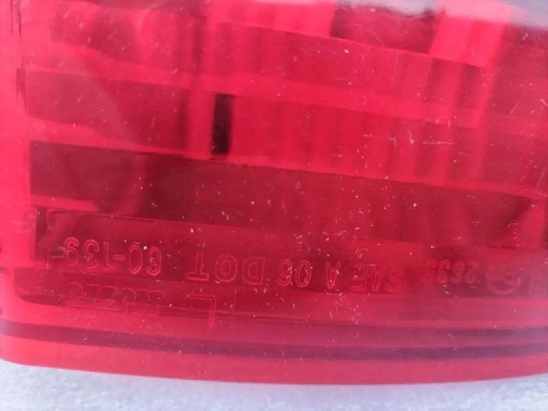 Отражатель бампера, 2500 рублей, Кузнецово