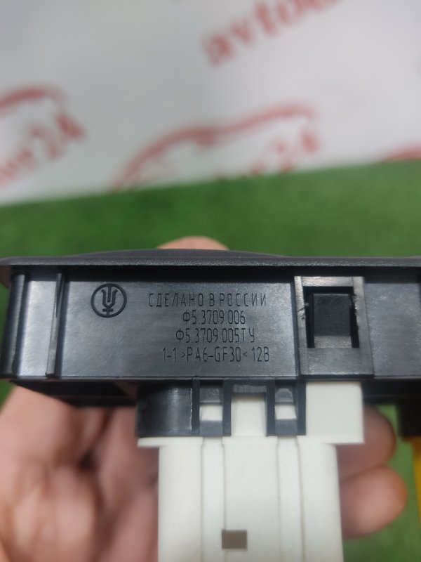 Блок управления стеклоподъемниками, 1000 рублей, Красноярск