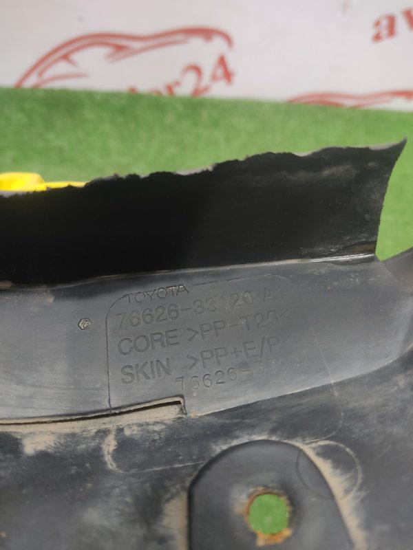 Брызговик, 1000 рублей, Красноярск