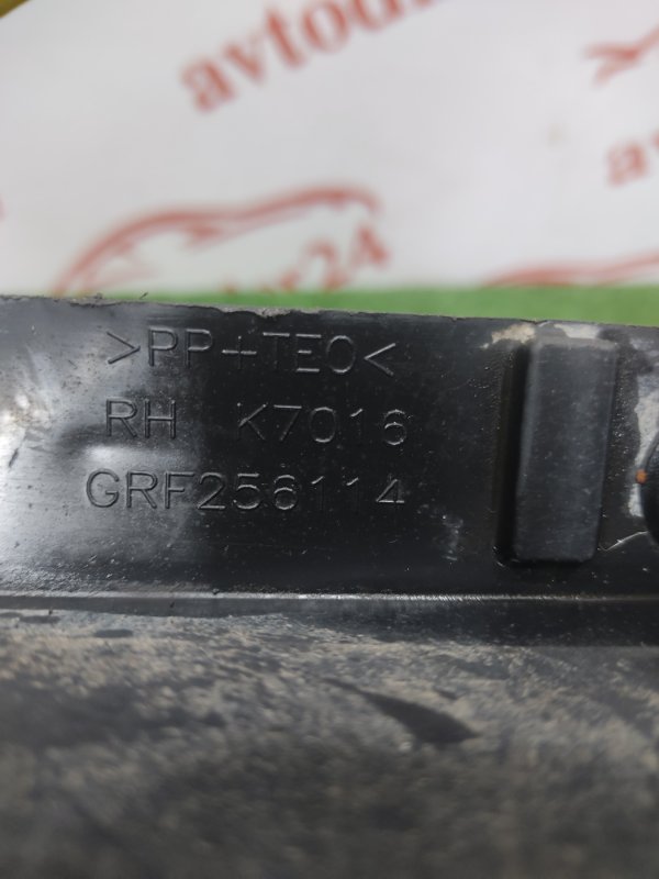 Брызговик, 500 рублей, Красноярск