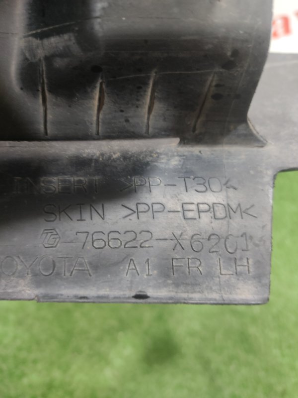 Брызговик, 1500 рублей, Красноярск