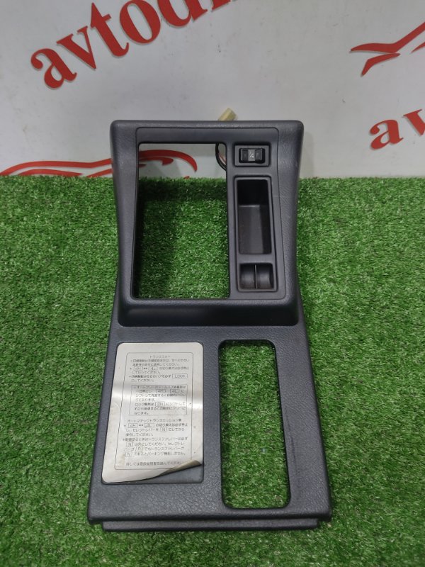 Консоль центральная, 800 рублей, Красноярск