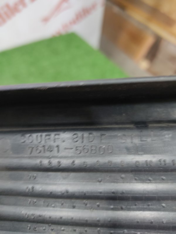 Накладка порога, 500 рублей, Красноярск