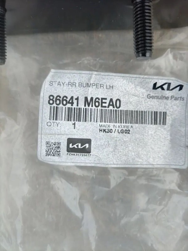 Кронштейн усилителя бампера, 3000 рублей, Кузнецово