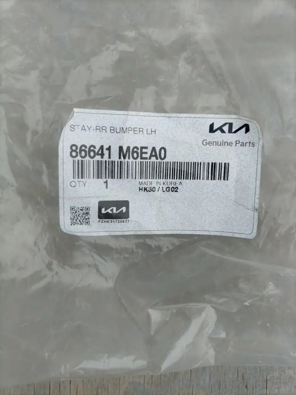 Кронштейн усилителя бампера, 3000 рублей, Кузнецово