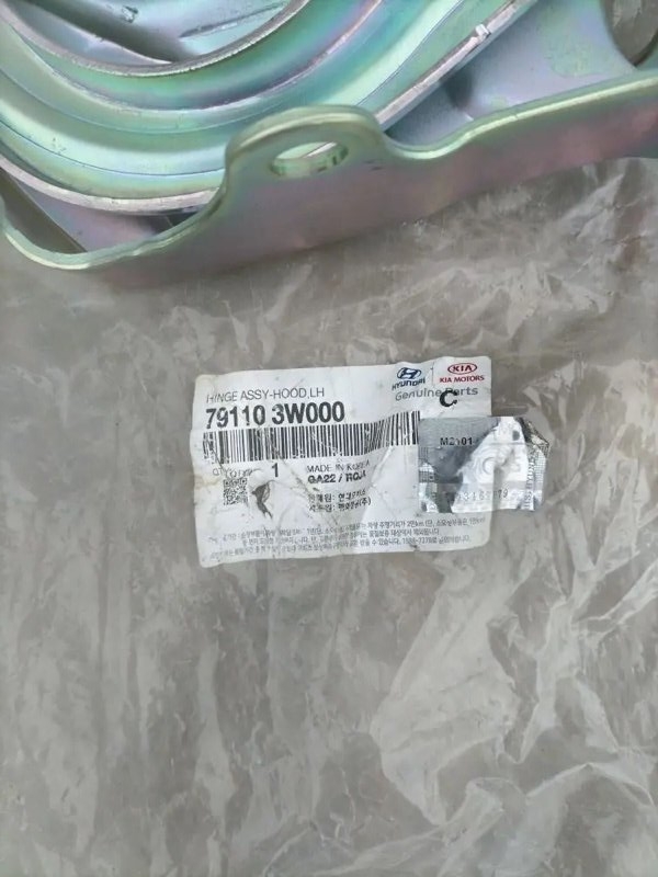 Петля капота, 2000 рублей, Кузнецово