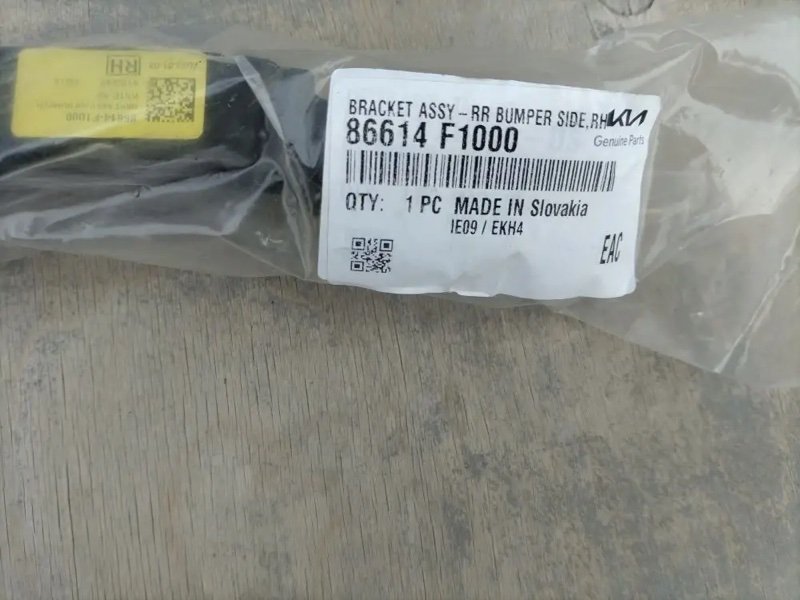 кронштейн бампера, 1500 рублей, Кузнецово