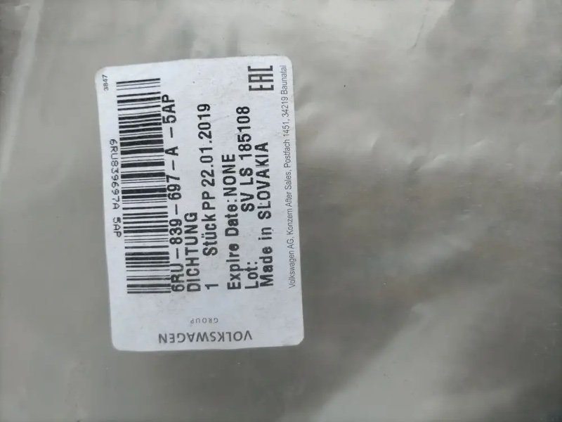 уплотнитель двери, 2500 рублей, Кузнецово